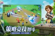 魔力宝贝游戏内经济与交易体系