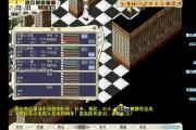 魔力宝贝私服的精彩更新与活动