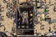 魔力宝贝私服玩家社区 打造温暖的游戏家园