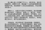 魔力宝贝私服战力提升秘籍 轻松超越对手