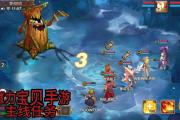 魔力宝贝私服任务系统解析