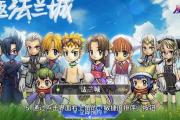魔力宝贝私服最全职业选择攻略