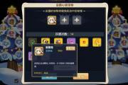 魔力宝贝私服每日活动奖励汇总 快速获取大量资源