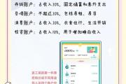 魔力宝贝私服金币速刷技巧 快速积累财富的秘诀