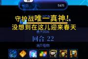 魔力宝贝私服挂机设置详解 快速升级轻松拿装备