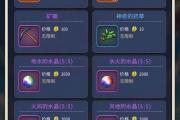 魔力宝贝私服世界BOSS掉落装备概率解析