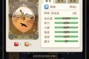 魔力宝贝私服职业加点推荐 最优加点助你轻松通关