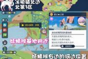 魔力宝贝私服稀有宠物捕捉指南
