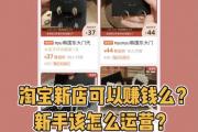 魔力宝贝私服如何获取金币 新手快速赚钱攻略