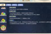 魔力宝贝宠物合成概率与技巧分享