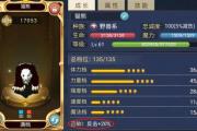 魔力宝贝私服顶级装备合成攻略稀有装备轻松得
