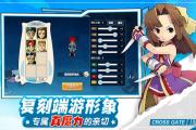 魔力宝贝新版本特点与玩家期待