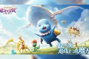 魔力宝贝私服宠物养成全指南 打造顶级伙伴的关键