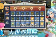 魔力宝贝私服职业选择指南 新手如何不走弯路