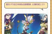 魔力宝贝私服神秘商人刷新时间 全服玩家抢购好时机