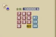 魔力宝贝私服金币速刷路线 高效致富必备技巧