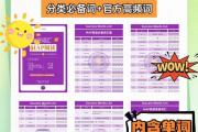 魔力宝贝sf最强技能组合 打怪输出提升秘诀