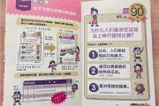 魔力百科新手职业选择指南 入门必读攻略
