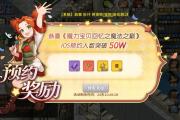 魔力宝贝私服顶级玩家经验分享 如何快速成长