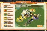魔力宝贝私服最强宠物排行榜