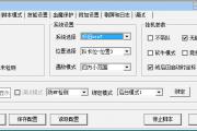 魔力宝贝私服宠物培养技巧，如何拥有最强战斗力