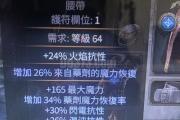 魔力宝贝私服装备强化成功率提升方法 打造最强神器