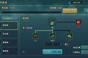 深入了解魔力宝贝私服的游戏机制