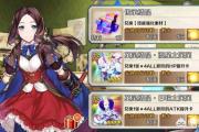魔力宝贝私服如何获得稀有装备掉落全解