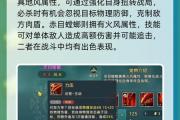 魔力宝贝技能加点详解不同流派的选择