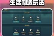 魔力宝贝私服的玩家之间交易 如何实现资源互换