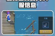 魔力宝贝私服日常活动推荐，超值奖励等你来拿