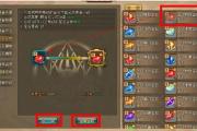 魔力宝贝私服最全装备升级攻略 打造顶级装备
