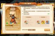 魔力宝贝如何快速获取极品装备