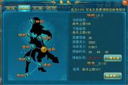 魔力百科新手技巧分享，如何快速融入游戏