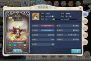 魔力宝贝职业优势与劣势分析