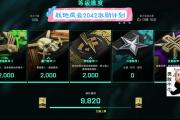 魔力宝贝私服挂机地图选择 提升经验获取效率