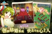 魔力宝贝私服金币快速获取指南