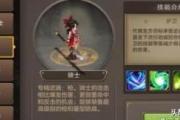 魔力宝贝全新内容发布与玩家期待