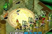 魔力宝贝私服副本通关攻略，获取极品装备的秘诀