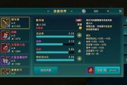 魔力宝贝私服平民玩家如何低成本提升战力