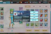 魔力宝贝私服心路历程 记录你的游戏经历与成长