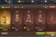 魔力宝贝私服新手升级攻略 从入门到精通的技巧
