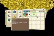 魔力宝贝私服每日活动奖励汇总 快速获取海量资源