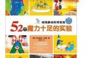 魔力百科技能加点分析 打出最高输出的秘诀