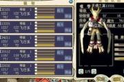 魔力宝贝私服宠物技能加点方案分享
