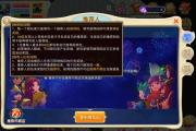 魔力宝贝私服跨服战场必胜攻略 打赢敌人的秘密