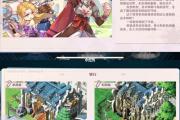 魔力宝贝私服的独特挑战 如何让你不断进步