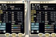 魔力宝贝私服宠物技能搭配全解析