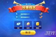 魔力宝贝私服限时副本快速通关技巧