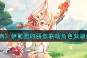 魔力宝贝私服技能书获取途径 全面提升角色能力